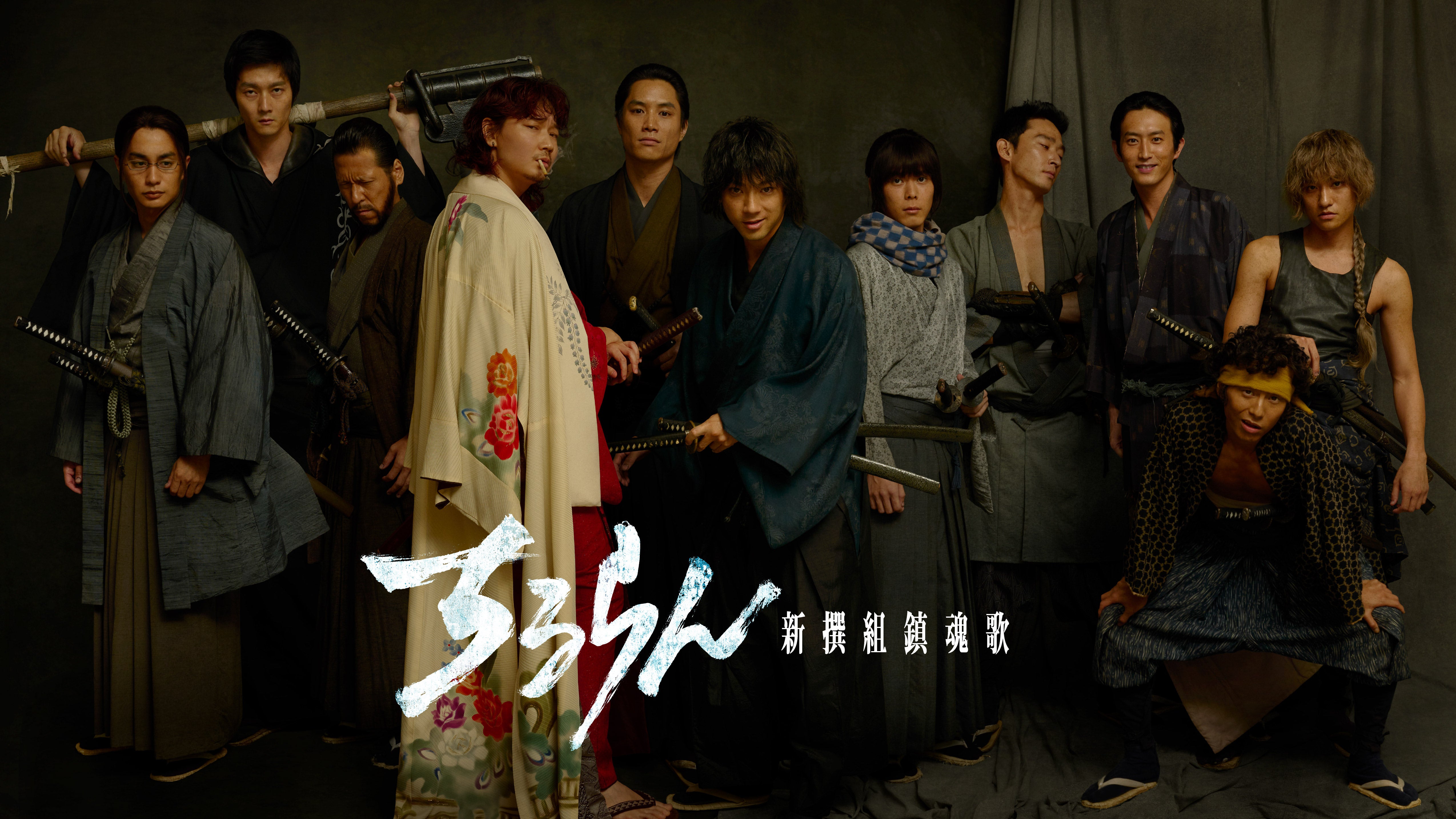 綾野剛が強烈なカリスマ的魅力と狂気を放つ“暴力に魅了された漢”芹沢鴨