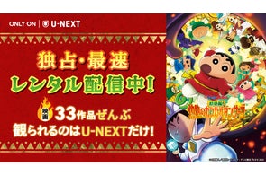 会場チケット即完の「RAG FAIR」「INSPi」が一夜限りの再集結