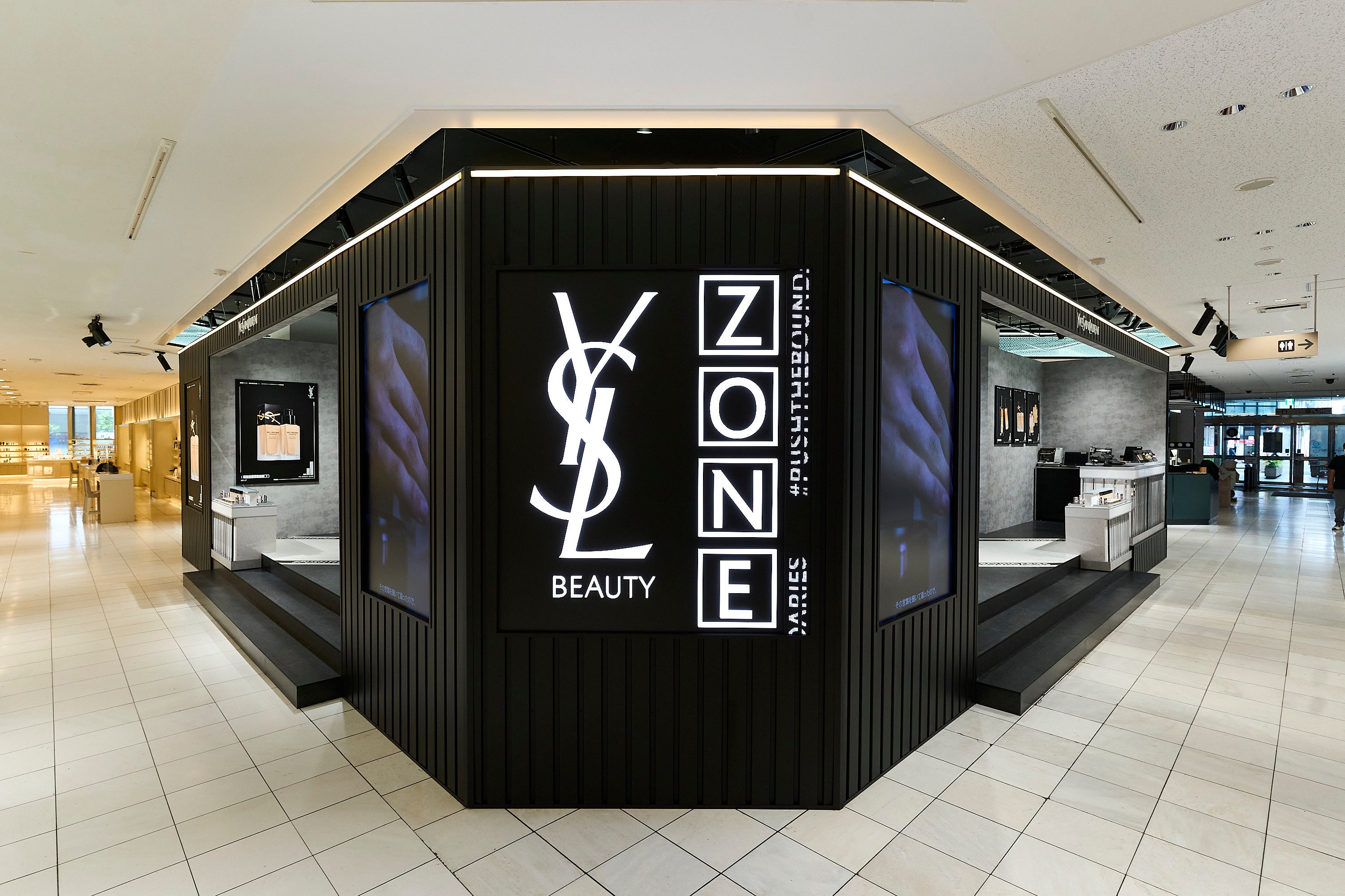 YSL BEAUTY ZONE』伊勢丹新宿店 本館1階 ザ・ステージ に、岩橋玄樹