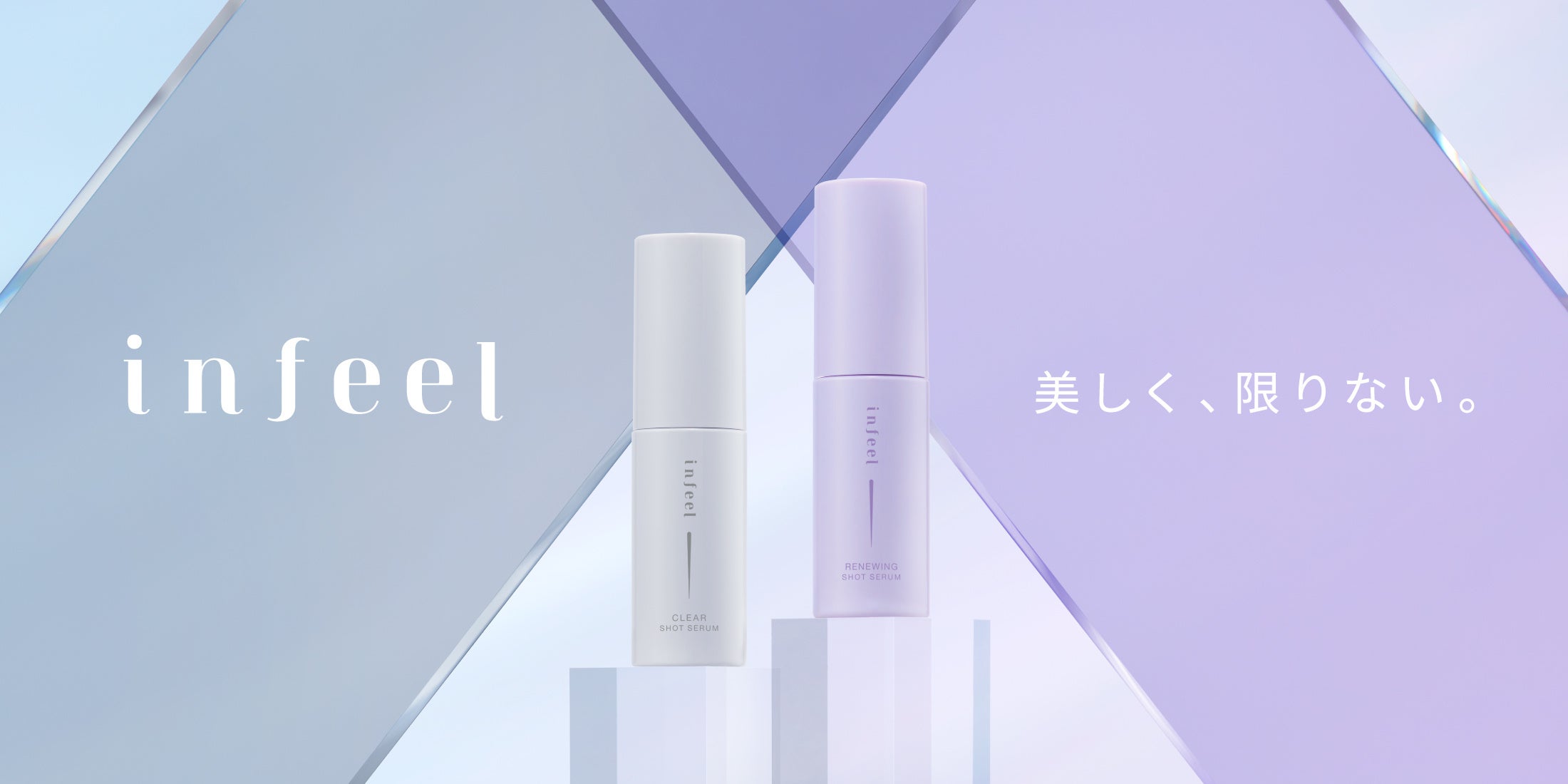 ロゼットより、大小ニードル*1配合の肌悩み別針*1美容液が誕生