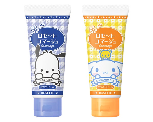 ポチャッコ」「シナモロール」×ロゼットゴマージュ！オリジナル