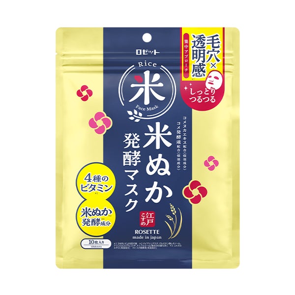 米ぬか*1発酵*2成分配合】毛穴×透明感*3に集中アプローチするシート