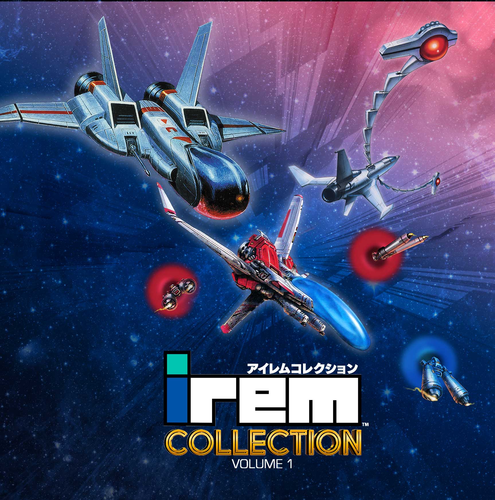 アイレム往年の名作を復刻する「アイレムコレクションVol.1」の発売日