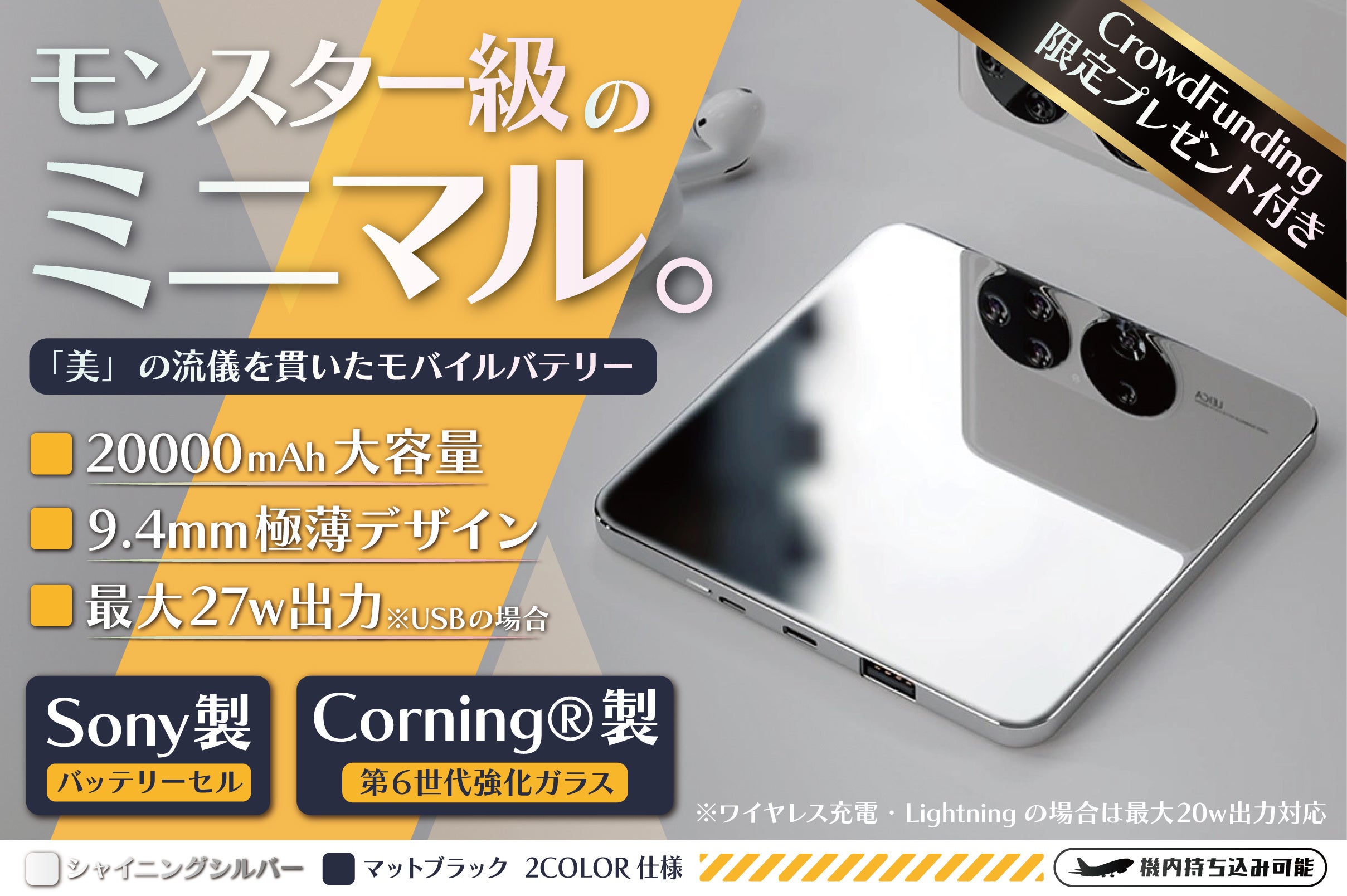 最大60%オフ】【日本初上陸】9.4mmの極薄デザインで大容量20000mAh