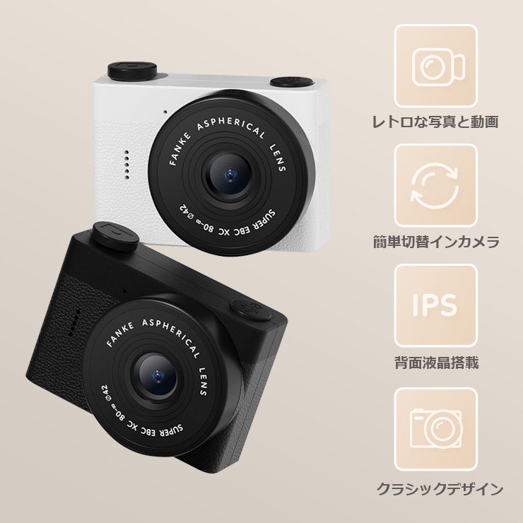 新発売】レトロな写真が撮れる超ミニカメラ「retroCUBE」を「BONZ