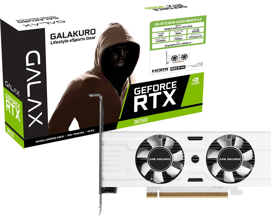 玄人志向】GeForce RTX 3050 ホワイトカラーのデュアルファン搭載 ロー