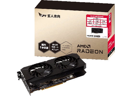 玄人志向から、AMD Radeon RX 7600 搭載グラフィックボード『RD-RX7600