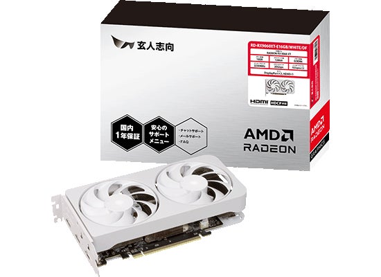 玄人志向から、Radeon RX 9060 XT ホワイトカラーデュアルファン搭載