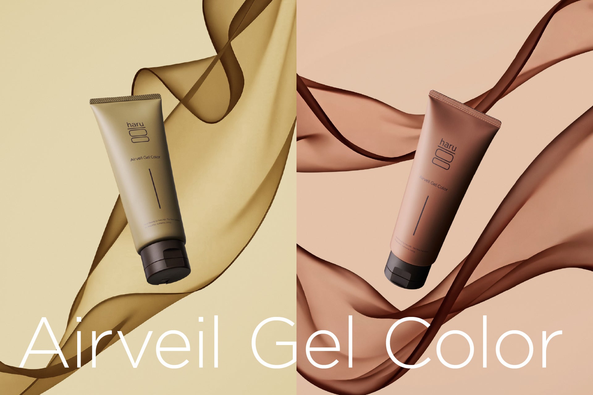 haruから夏限定シャンプー「kurokamiスカルプ サマーレシピ」登場