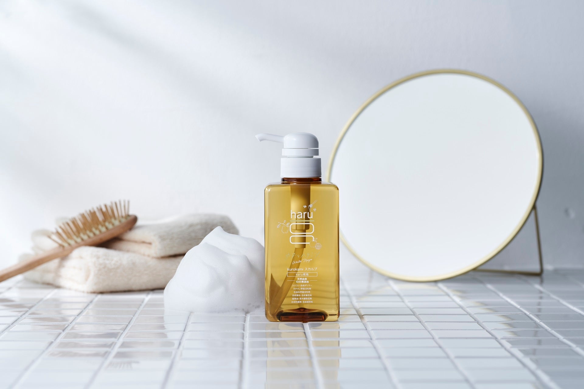 新発売！秋冬限定のharuシャンプー「kurokamiスカルプ （ウィンター