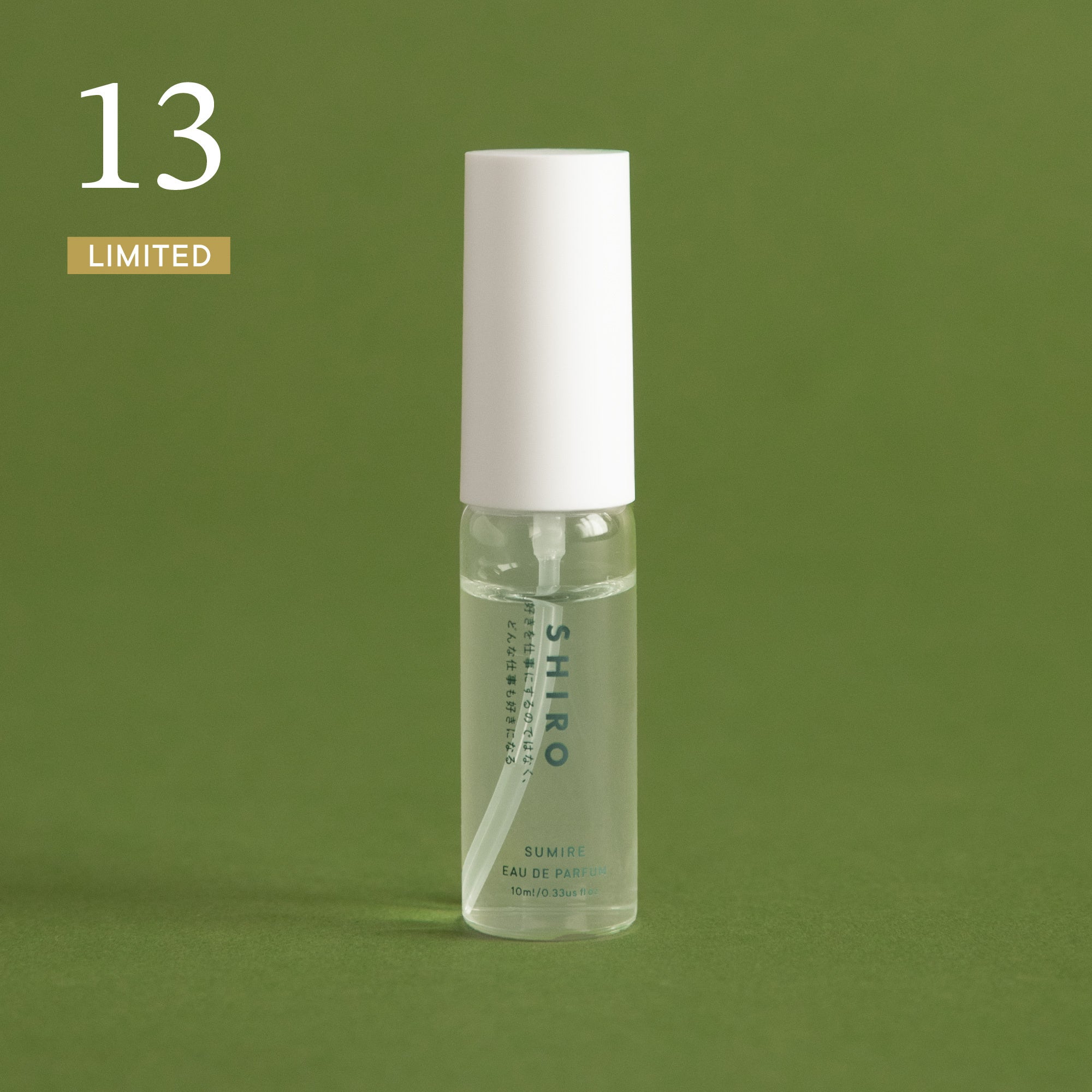 SHIRO】HOLIDAY 2025「ADVENT CALENDAR / HOLIDAY SET」 | 株式会社