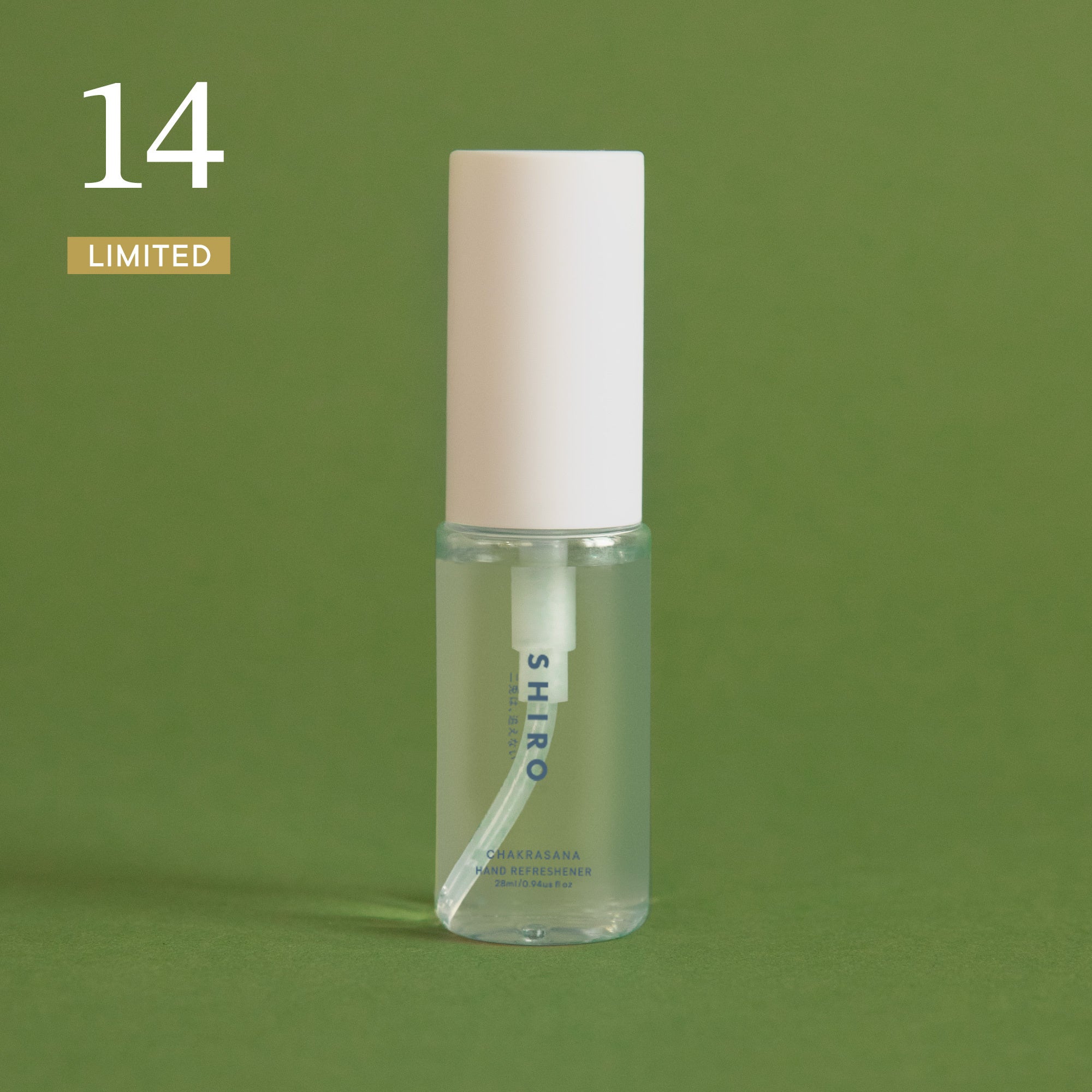 SHIRO】HOLIDAY 2025「ADVENT CALENDAR / HOLIDAY SET」 | 株式会社