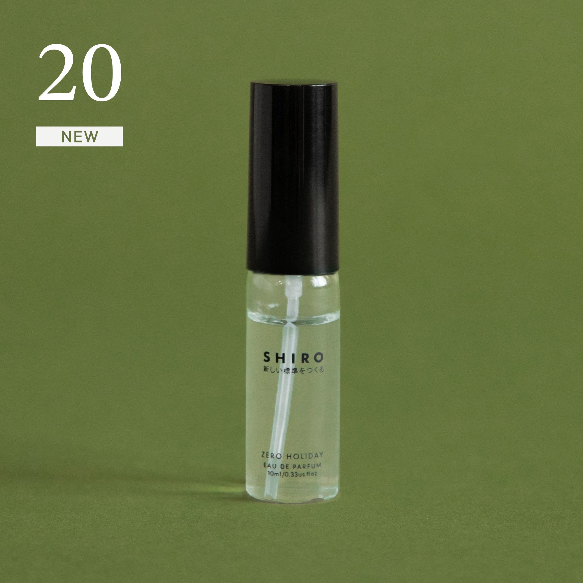 SHIRO】HOLIDAY 2025「ADVENT CALENDAR / HOLIDAY SET」 | 株式会社