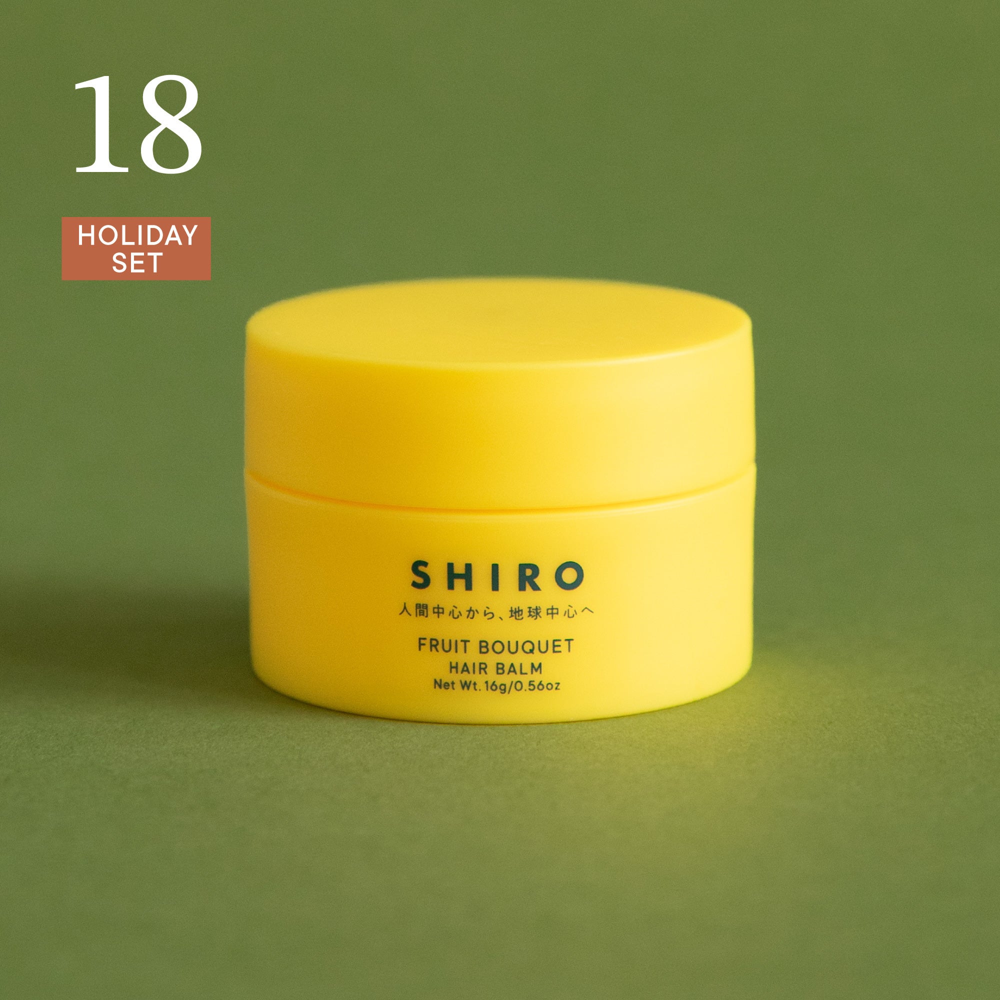 SHIRO】HOLIDAY 2025「ADVENT CALENDAR / HOLIDAY SET」 | 株式会社