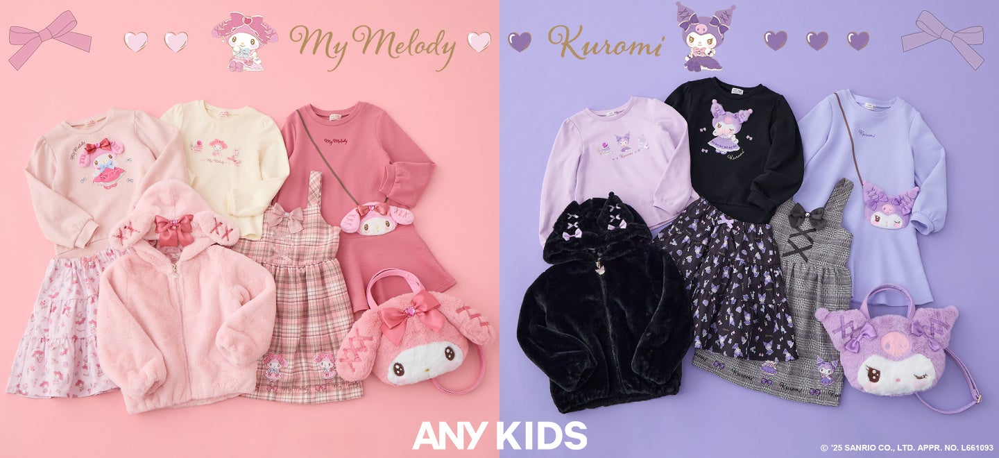 anyfam any kids クロミなりきりブルゾン マジカルキャット 130 anyfam