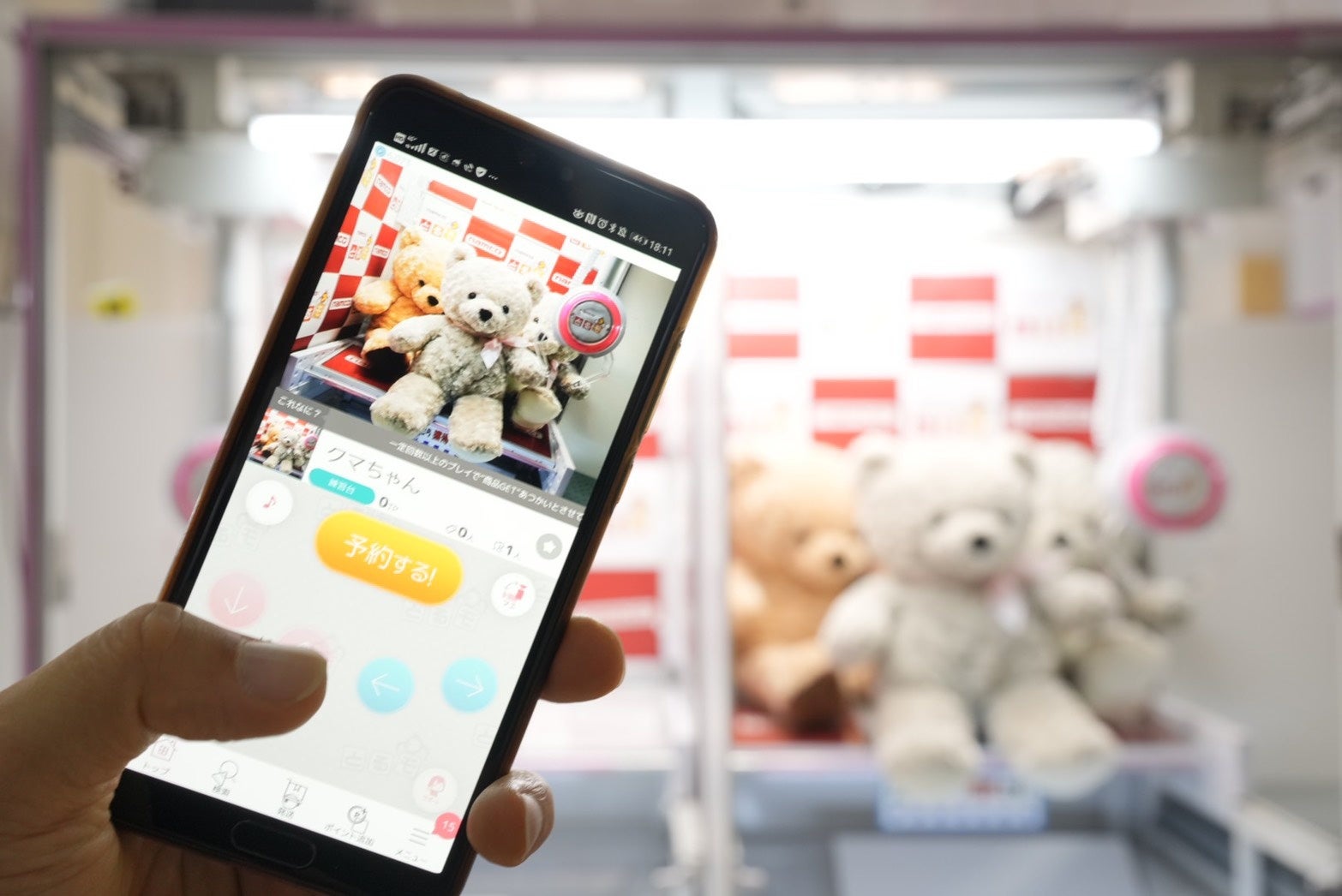 Nintendo Switch Lite を抽選で2名さまにプレゼント！『梅雨を吹き飛ば