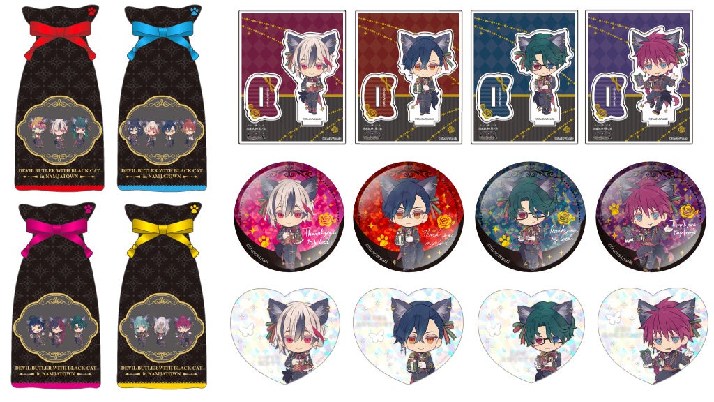 あくねこ』とナンジャタウンが初コラボ！「悪魔執事と黒い猫 in