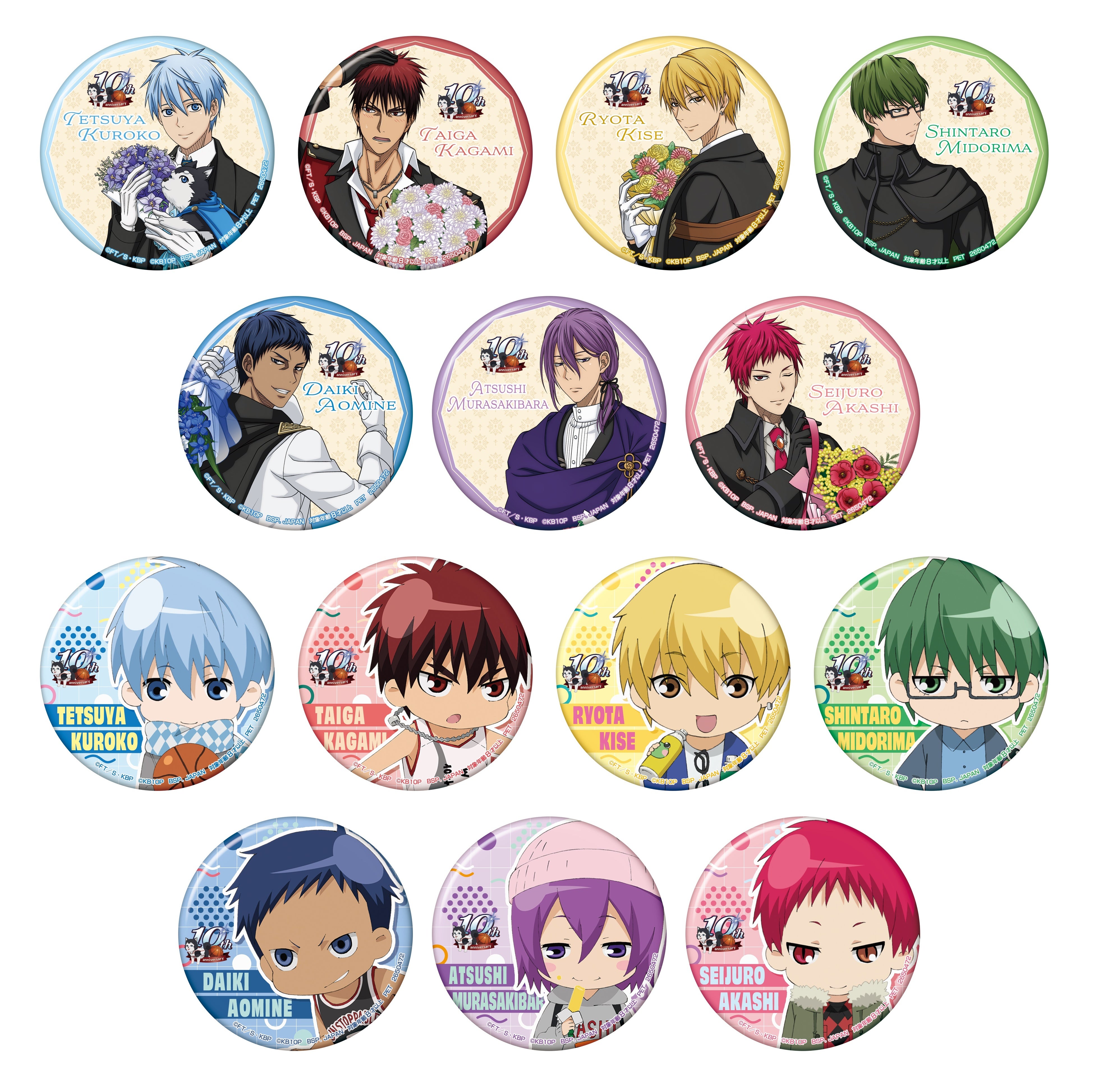 TVアニメ「黒子のバスケ」10周年を祝いつくそう！「ナムコ 黒