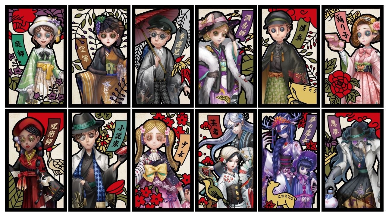 花札モチーフの衣装を身にまとった「IdentityV 第五人格」の