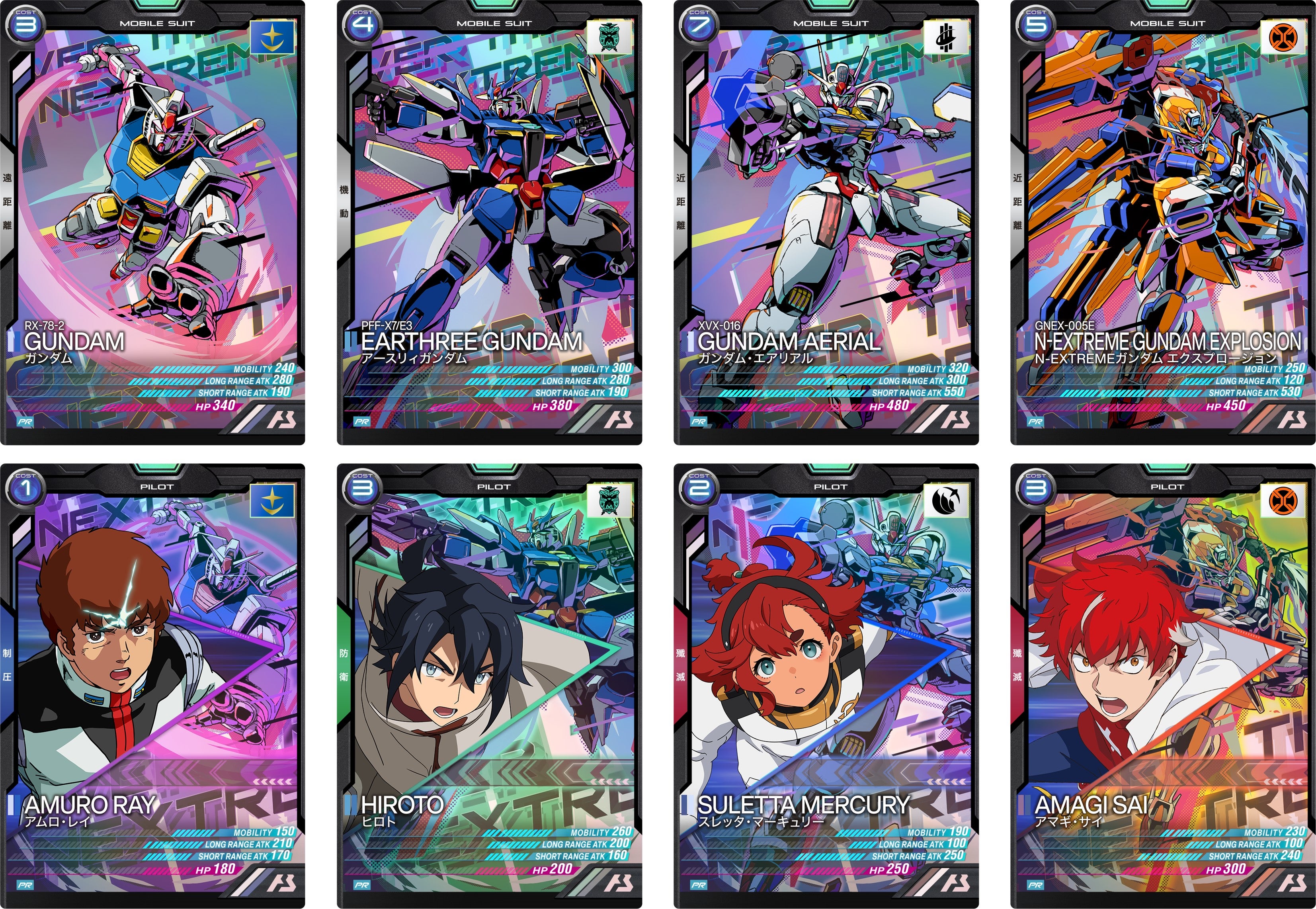 機動戦士ガンダム エクストリームバーサス2 オーバーブースト」×「機動