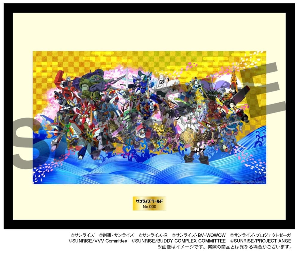 サンライズワールドがスケールアップ！ 池袋・横浜・博多にて