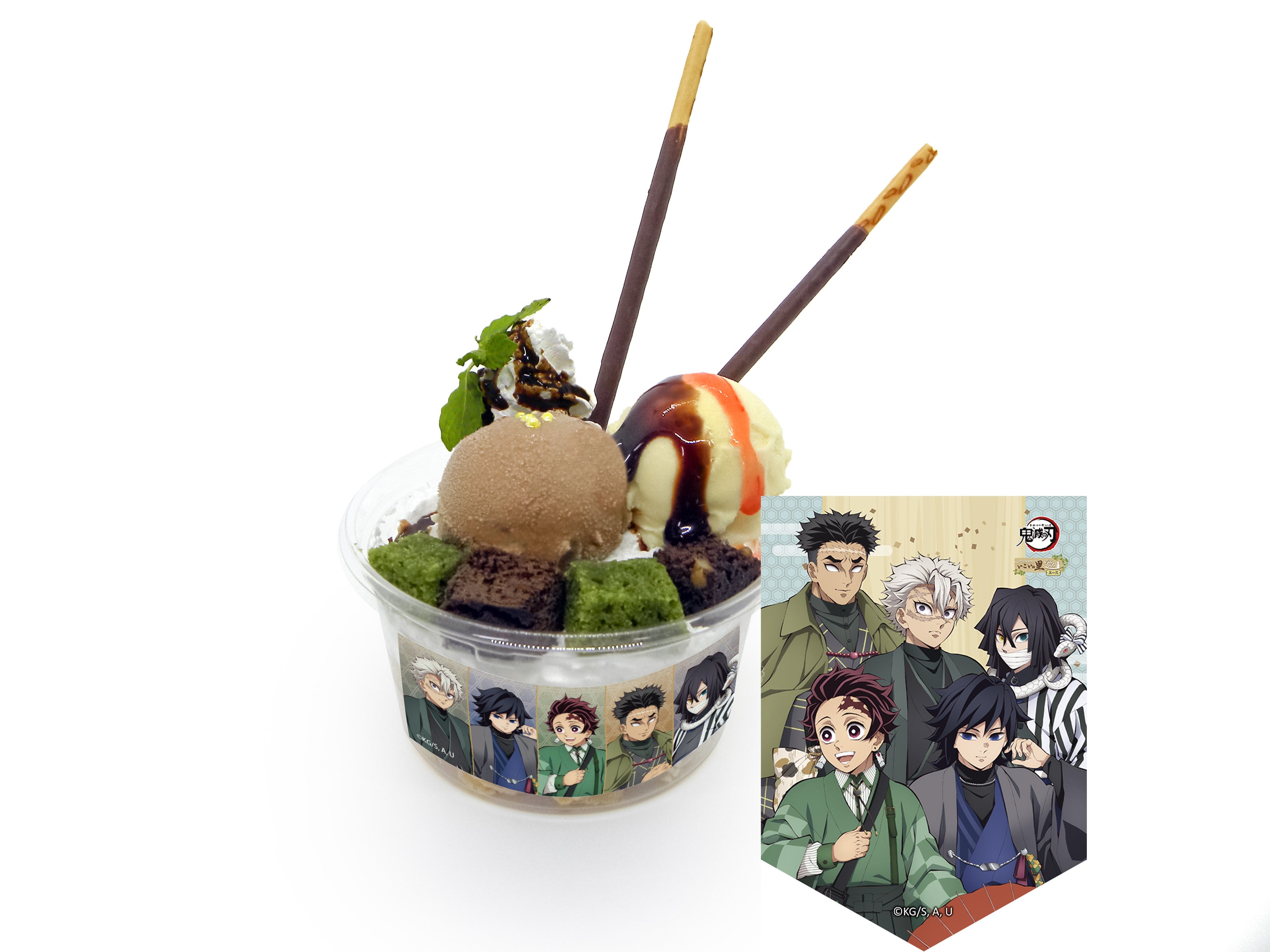 アニメ「鬼滅の刃」in ナンジャタウン～いこいの里巡り～ 其の弐』 8月