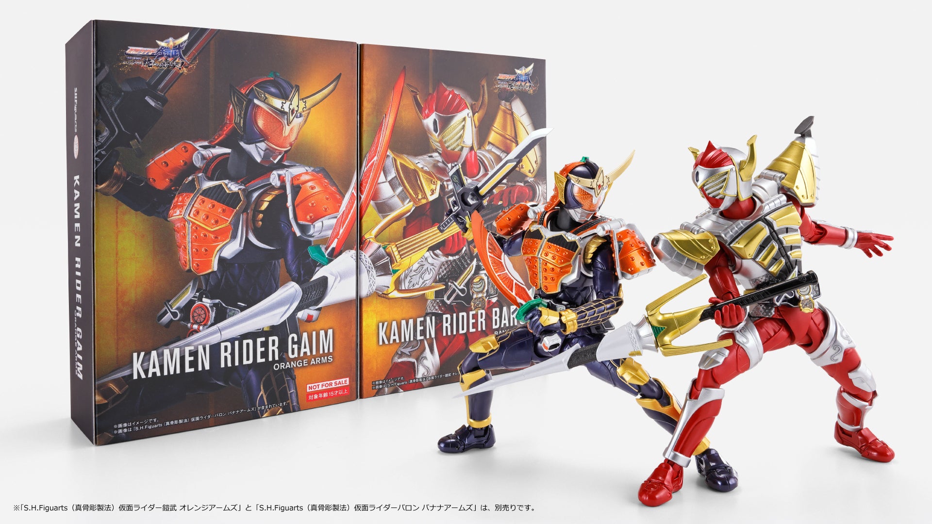 仮面ライダー鎧武』の世界観を体験できるイベント「仮面ライダー鎧武