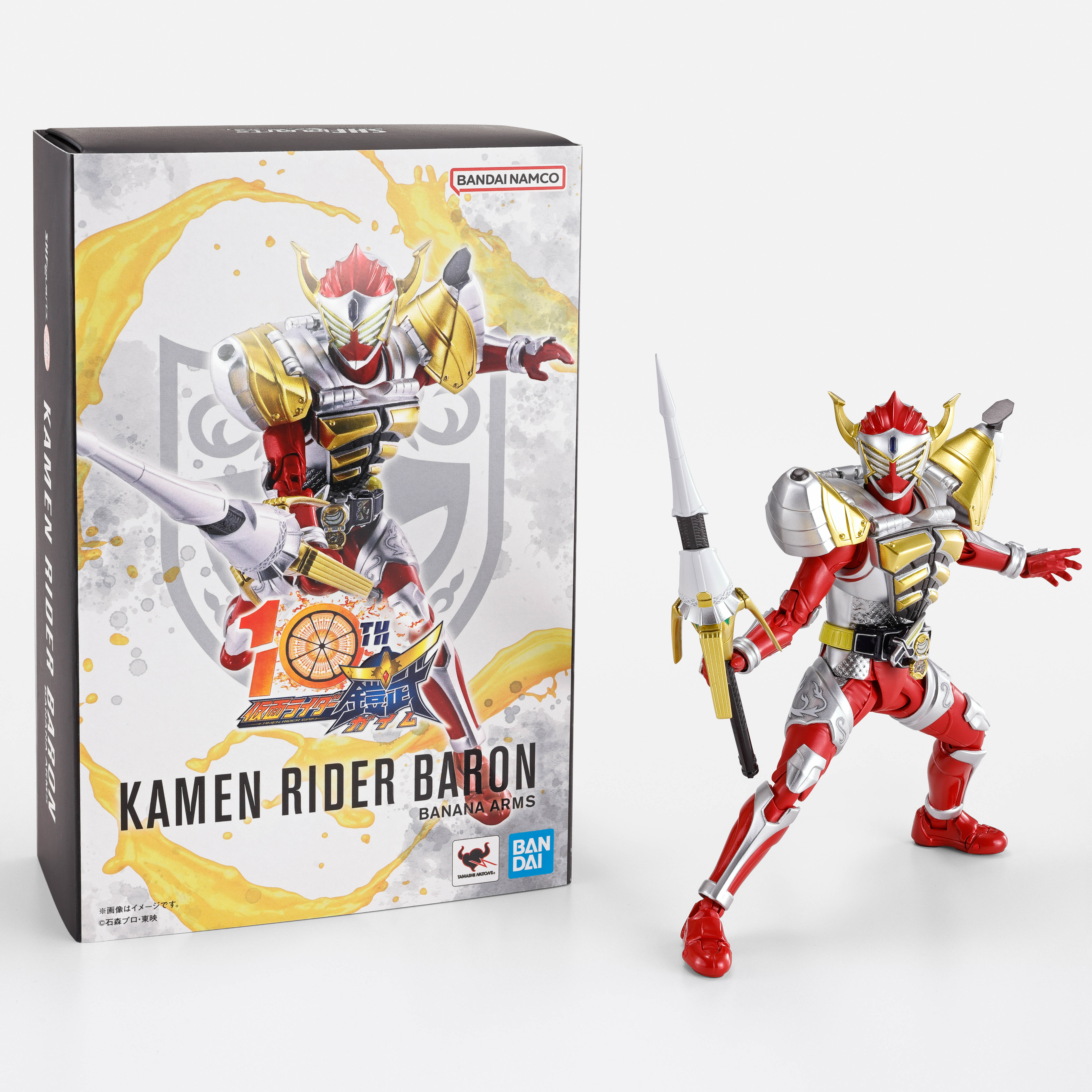 仮面ライダー鎧武』の世界観を体験できるイベント「仮面ライダー鎧武