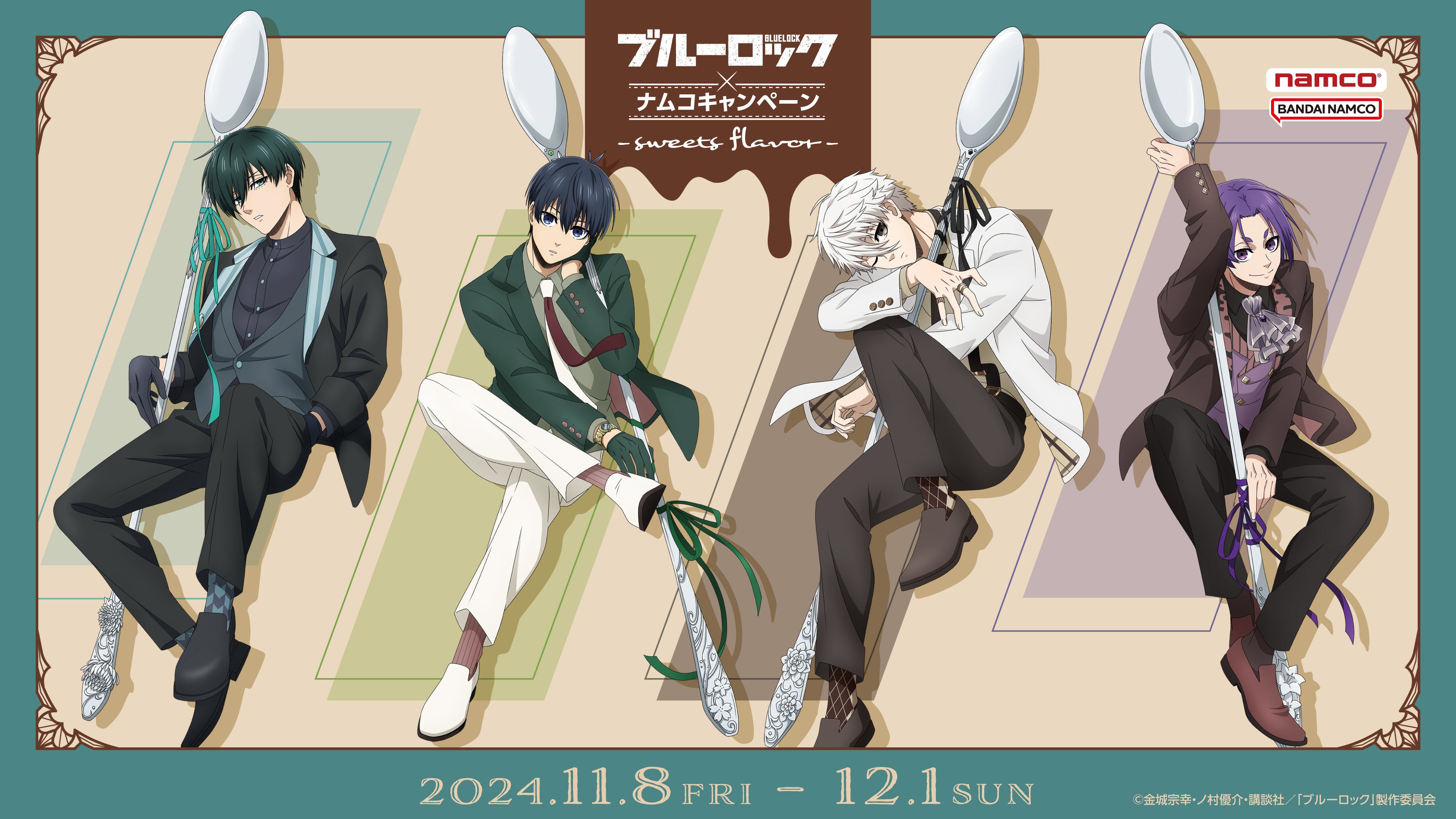 チョコレートフレーバーをモチーフにしたシックな衣装のイラストの景品