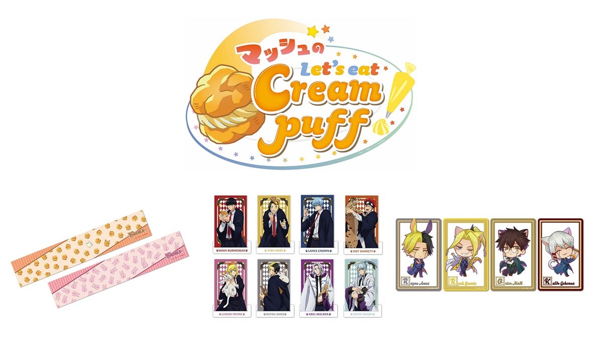 新たにミニキャライラストを加え、堂々帰還!! 「TVアニメ『マッシュル