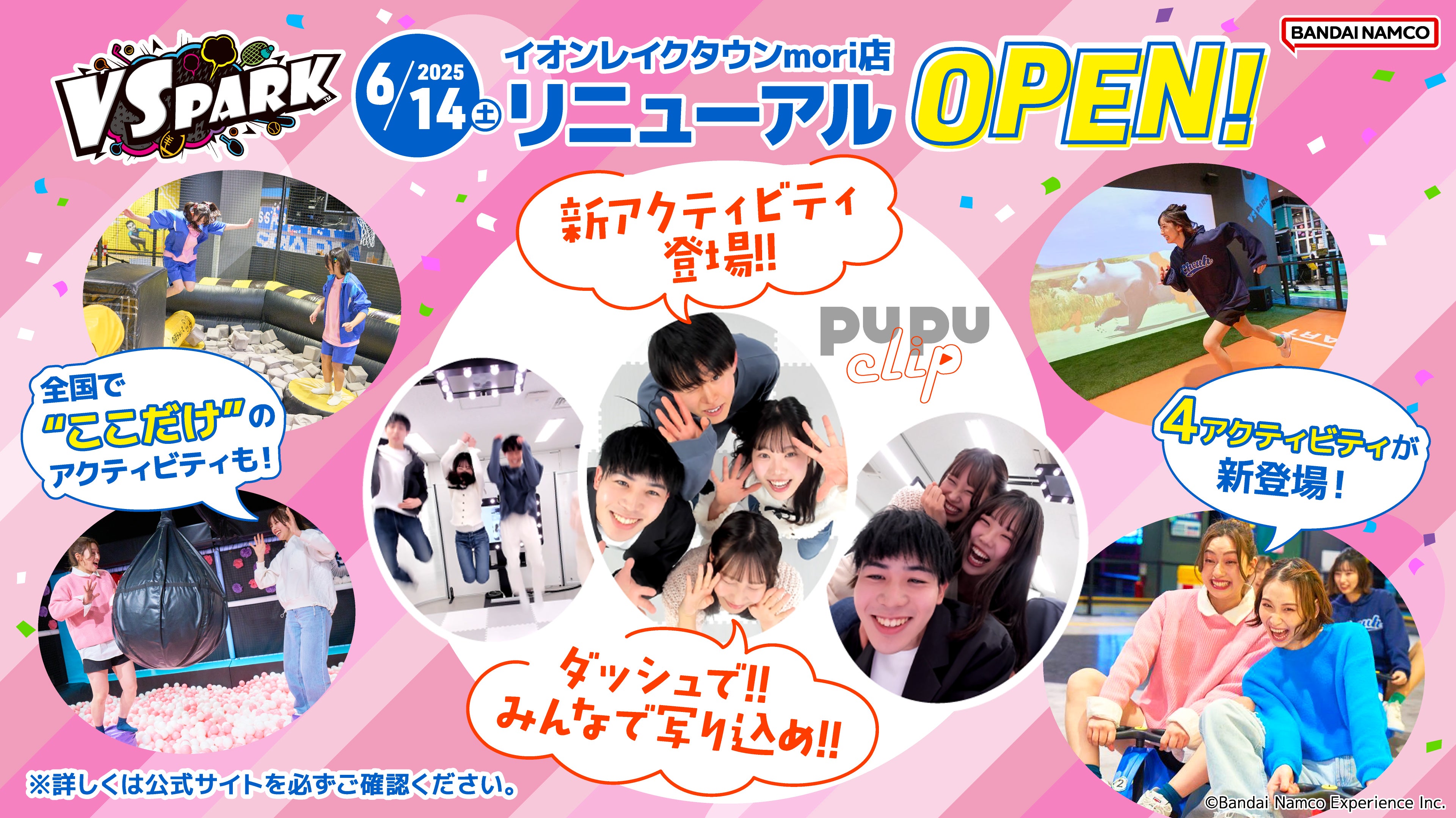 アイドルマスター シンデレラガールズ】高級感ただようインテリア