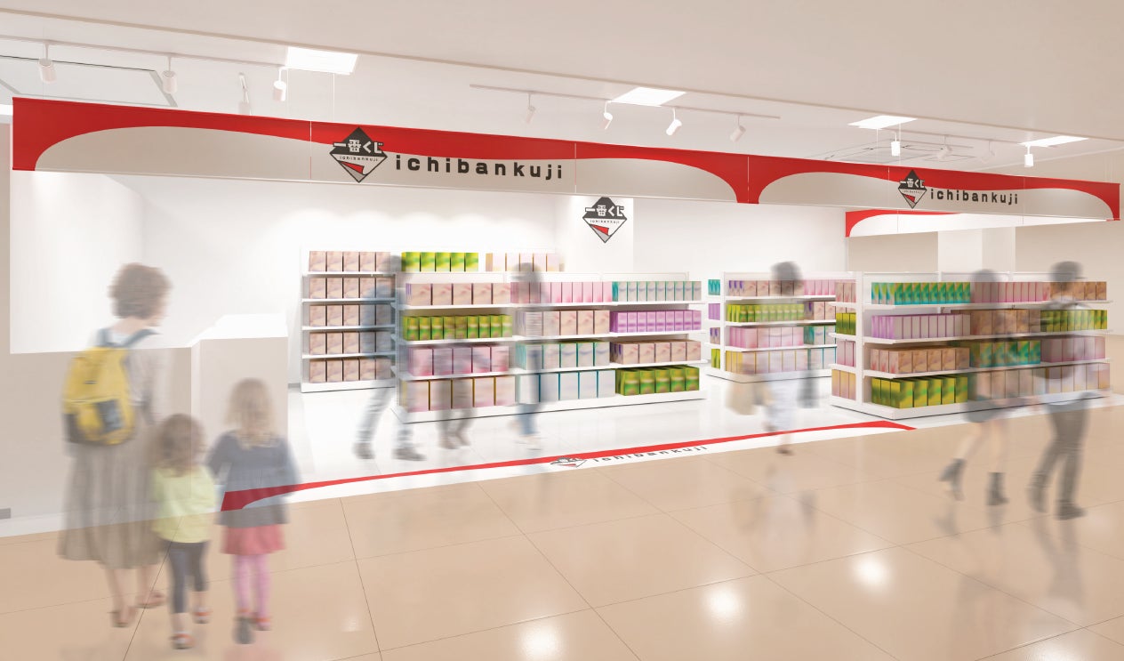 一番くじ」の専門店が福島駅前に登場！ 『一番くじ公式ショップ