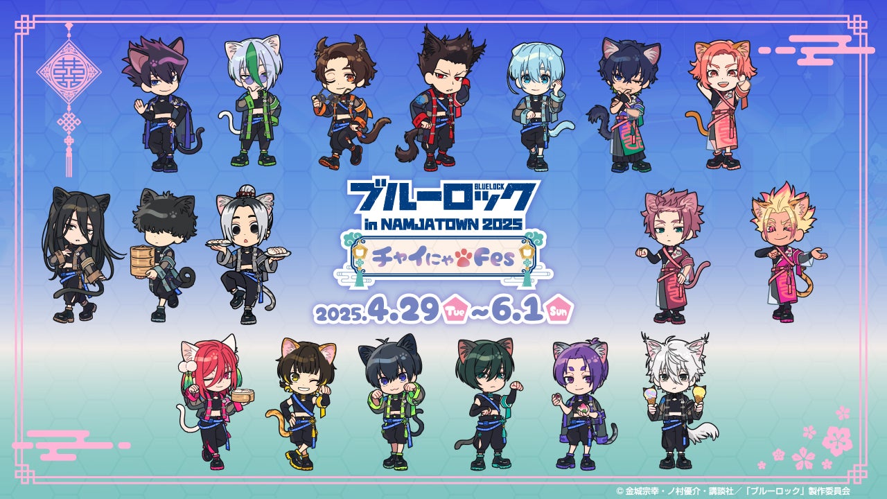 アイドルマスター ミリオンライブ！】高級感ただようインテリア