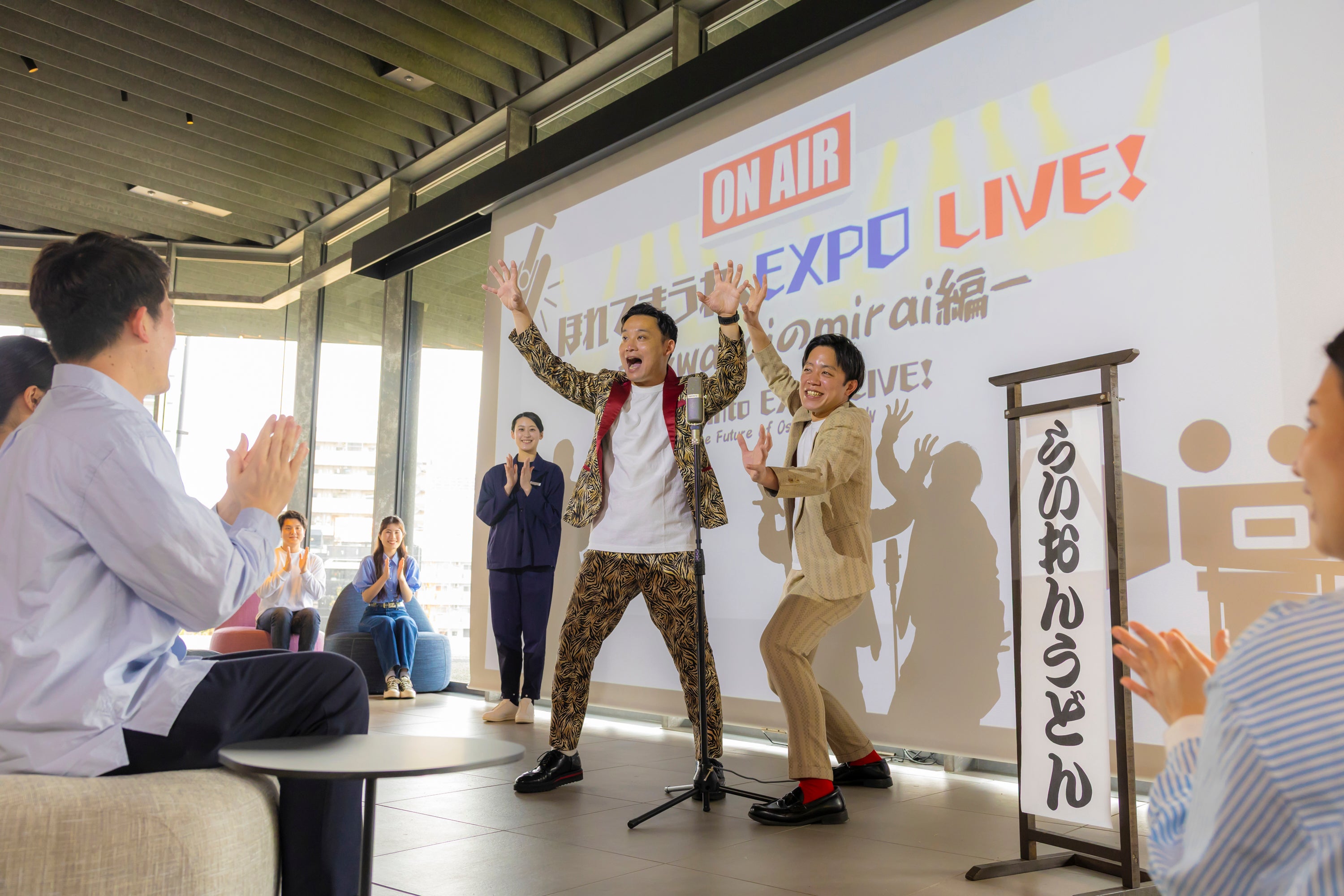 OMO7大阪×吉本興業】吉本芸人が日替わりで登場！笑いながら最新万博