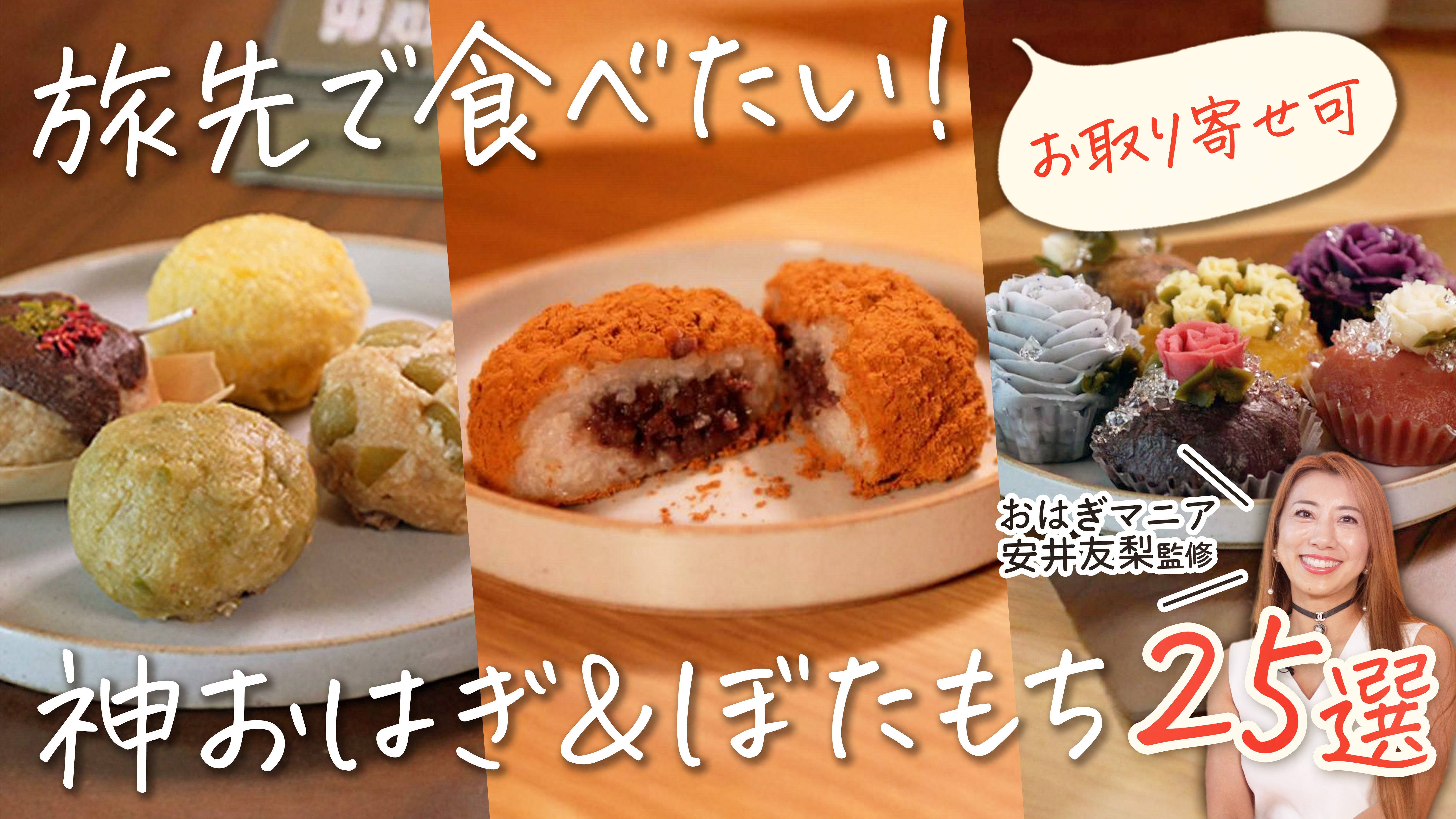 偶然見つかる旅のヒント集、星野リゾートがおくる新YouTubeチャンネル