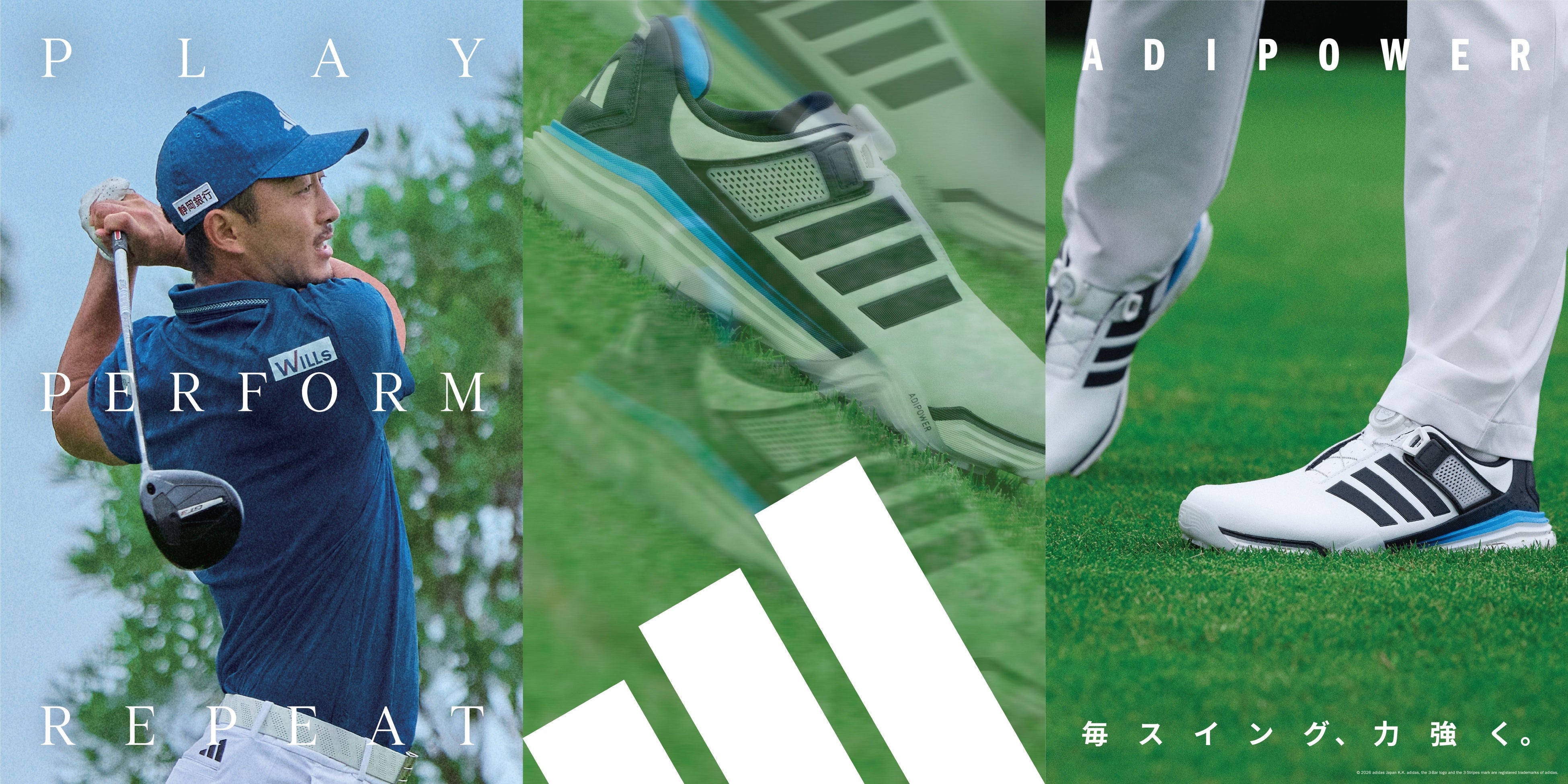 毎スイング、力強く。パワーを、推進力へ。飛距離性能を追求した
