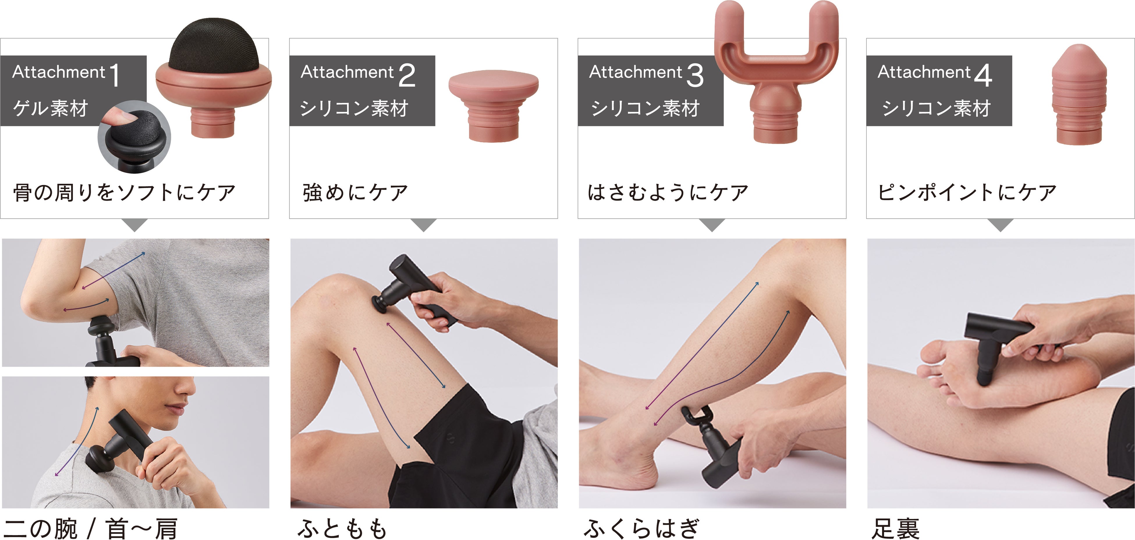 人気セルフケアアイテム「モノルルド リリースガン プラスアーム」に新