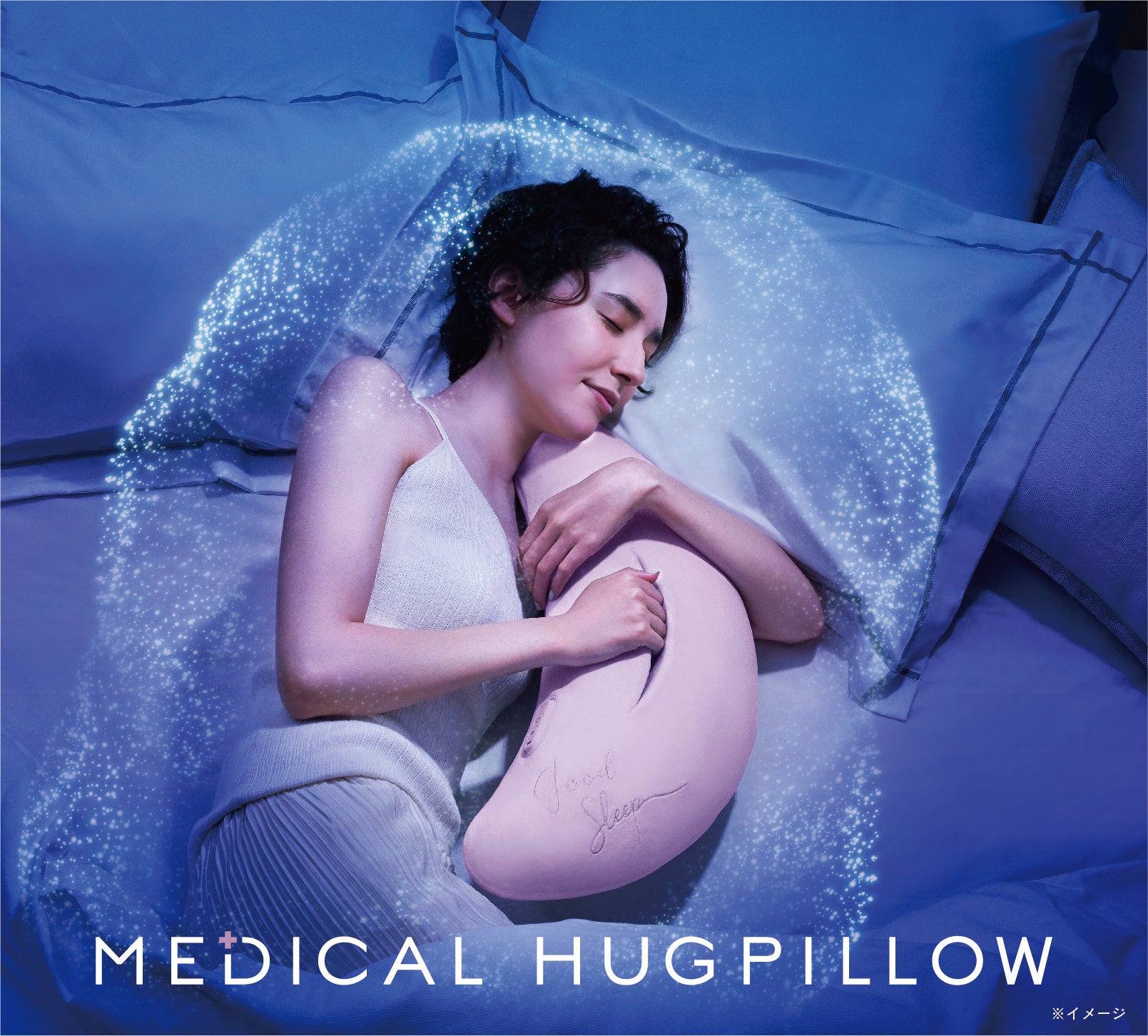 抱きしめて不眠症をやわらげる 「ルルド メディカルハグピロー」発売
