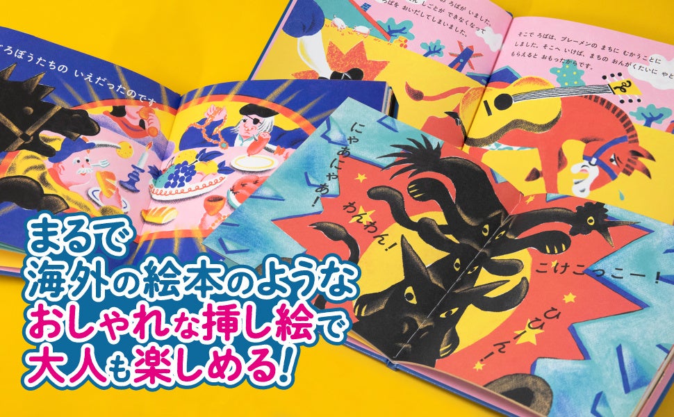 日本だったら「ももたろう」。世界だったらなんだろう？ 世界各国