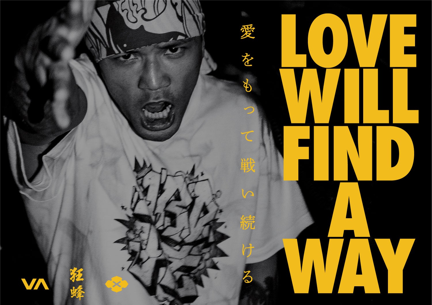 山本“KID”徳郁とGAKKINのコラボレーションが10年の時を経て復刻版