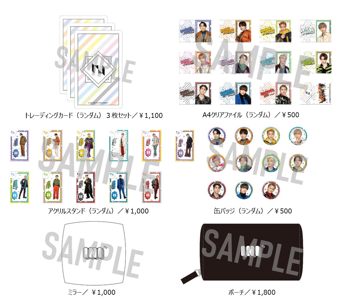 話題の大型新人ボーイズグループ「INI （アイエヌアイ）」とSHIBUYA109