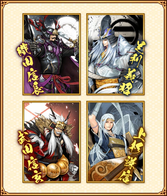 戦国IXA（イクサ）』サービス開始13周年に突入！ | 株式会社スクウェア