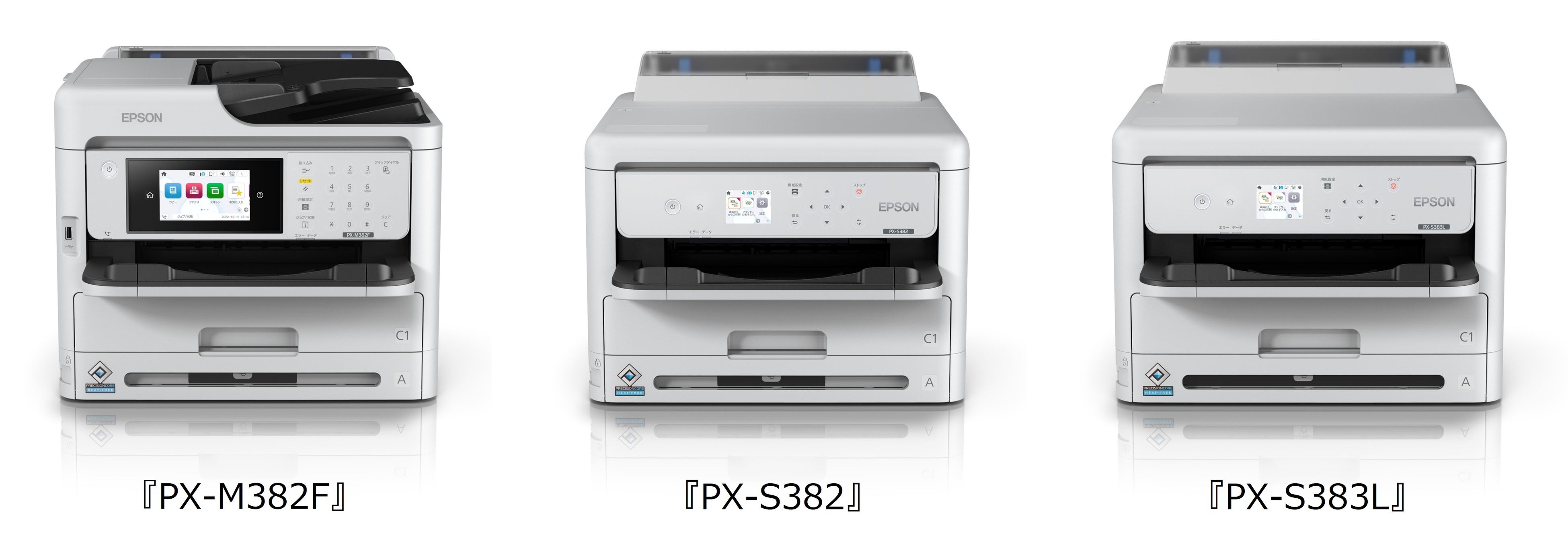 医療、小売、飲食の現場に最適なA4モノクロビジネスインクジェット