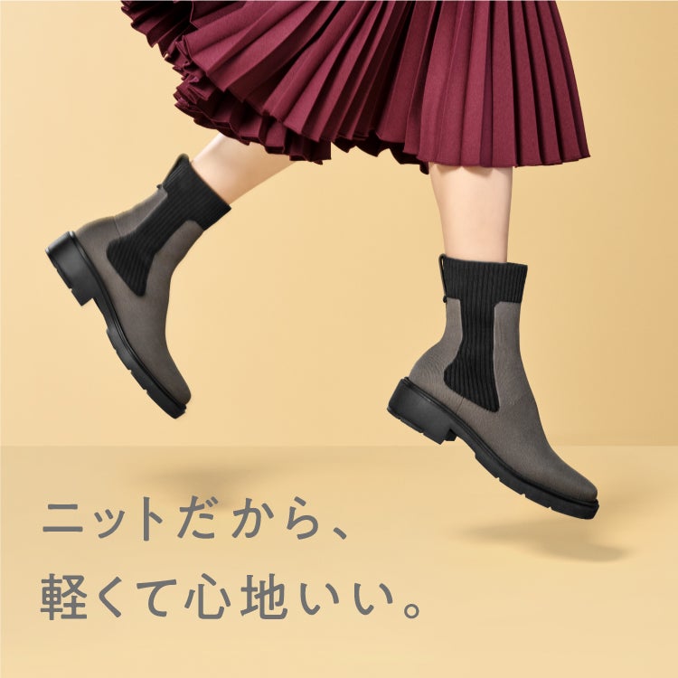 ニットシューズブランド『steppi』より “足がよろこぶ“ニットブーツが