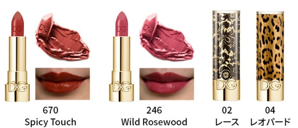 7つの組み合わせから選べるドルチェ＆ガッバーナ ビューティの