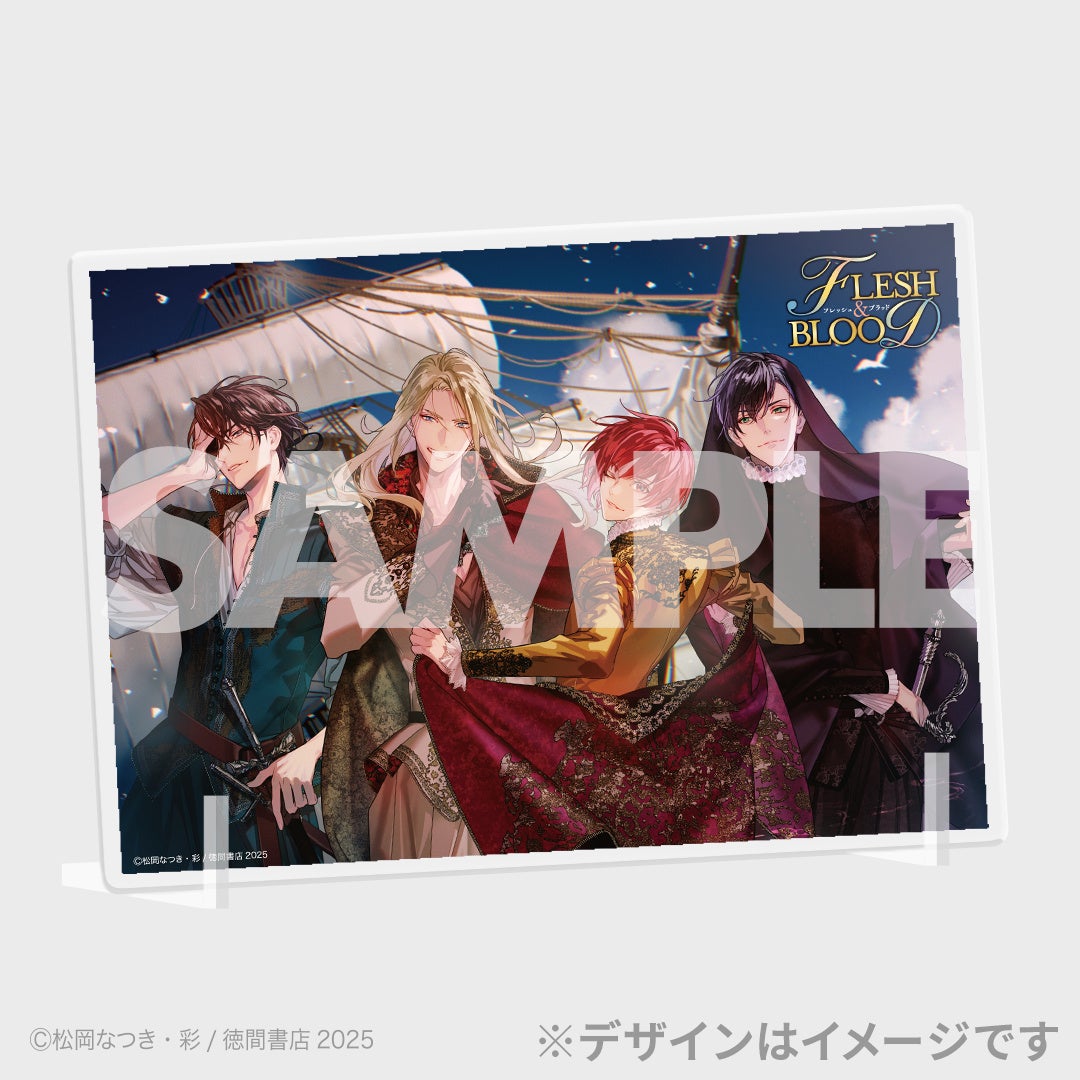 グローリア号航海記 FLESH&BLOOD番外編」の発売を記念したオンライン