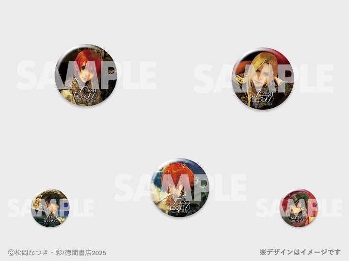 グローリア号航海記 FLESH&BLOOD番外編」の発売を記念したオンライン