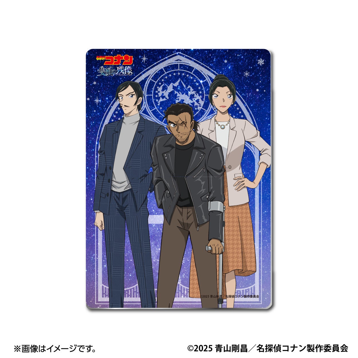 劇場版『名探偵コナン 隻眼の残像』映画公開記念！セブンネット