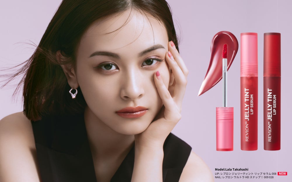 保水膜リップセラム 濃密うるみティント 新色登場！『レブロン
