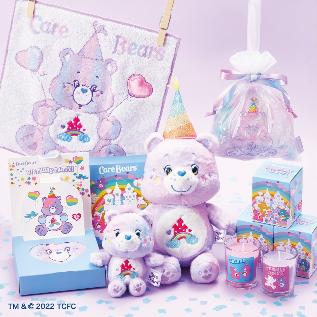Care Bears™(ケアベア™)誕生40周年！PLAZAにケアベア™のキュートな限定